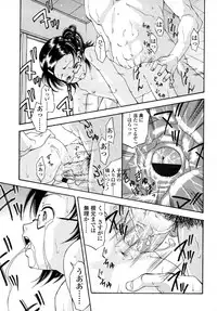 COMIC LO 2007-09 Vol.42