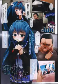 Comic Anthurium 009 2014-01