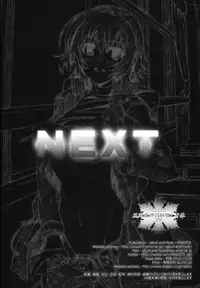 (SC57) [Jekyll and Hyde (Mizuki Makoto)] Kazaoka Mari no Seifuku to Yuukyuu (WHITE ALBUM 2)