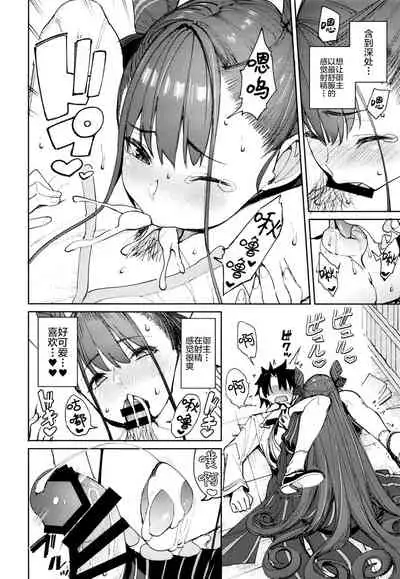 Murasaki Shikibu Sakusei Hon.