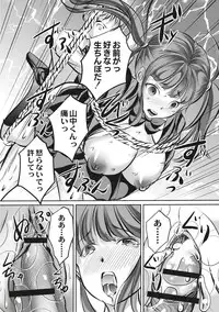 Kinbaku Seidorei Choukyou Gakuen