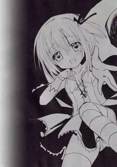 Show you Guts Cool Say na Tanpenshuu 2