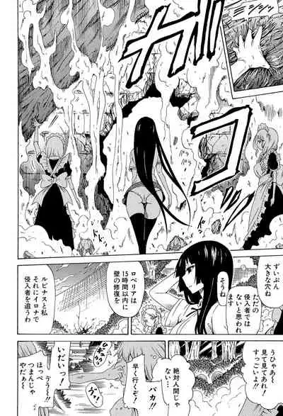 [Akatsuki Myuuto] Bishoujo Club Jou [Digital]