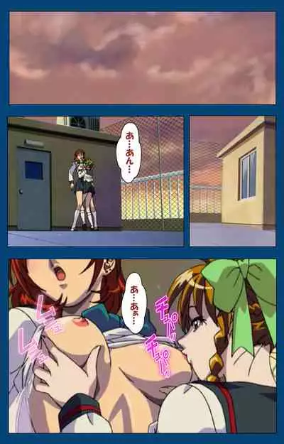 [Yoshiten] [Full Color seijin ban] Black Gate -Kan'in no Gakuen- ~ Genso to in'yoku no ryoiki ni ~ Kanzenban