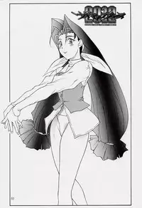 (C54) [Aruto-ya (Suzuna Aruto)] Tadaimaa 7 (King of Fighters)