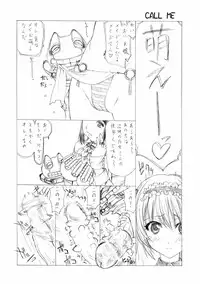 (COMIC1) [UROBOROS (Utatane Hiroyuki)] Nekofun Jatta (Gegege no Kitarou, Queen's Blade)