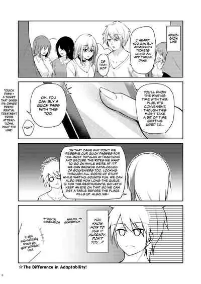 Afureru Kurai, Kimi ga Suki. Shi | My Overflowing Love For You 4