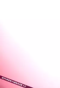 [Aoi Shou] Boku wo xxx suru Oneesama's Vol.02