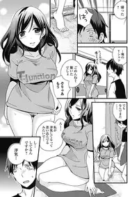 Bishoujo Kakumei KIWAME Road 2012-12 Vol.4 [Digital]