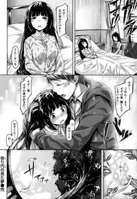 COMIC Kairakuten BEAST 2015-01