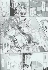 (C93) [Chinchintei (chin)] Saimin de Shinigami no Honshou o Abake!! (Touhou Project)