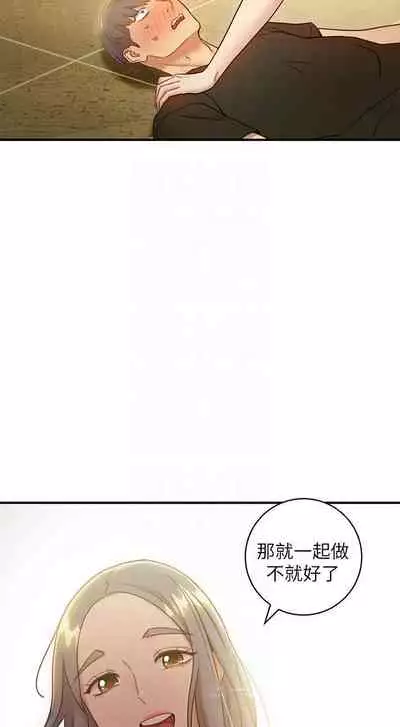 【周二连载】继母的朋友们(作者:Red-A&頸枕) 第1~71话