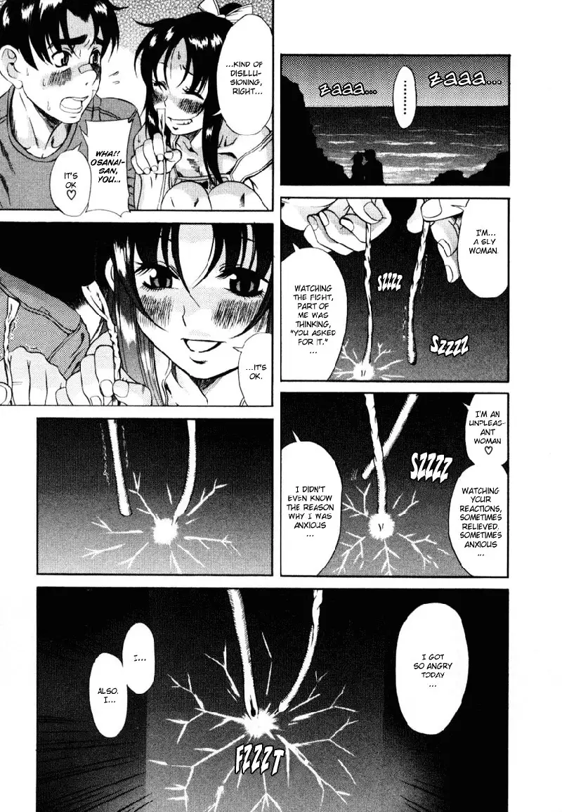 Toshiue No Hito Vol1 - Case3