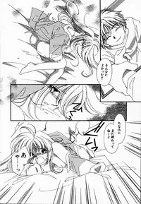 [NYAN] Oteateshimasho