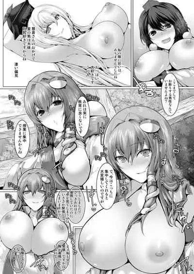 [CausCiant (Yamaiso)] GyakuRa Sakudou (Touhou Project) [Digital]