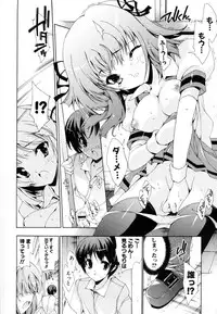 [Yuiga Naoha] Mousou Gokuraku Yumekibun