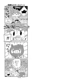 (RTS!!15) [Cupi (Petit 1 Gou, Petit 2 Gou)] Kikan Gentei Dousei Seikatsu (Haikyuu!!)