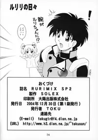 (C67) [SOLEX (TOKU, Sanomako)] RURIMIX SP2 (Martian Successor Nadesico)