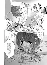 (C67) [HONEY QP (Inochi Wazuka)] Mama nee (Kidou Senshi Gundam SEED, Madou King Granzort)