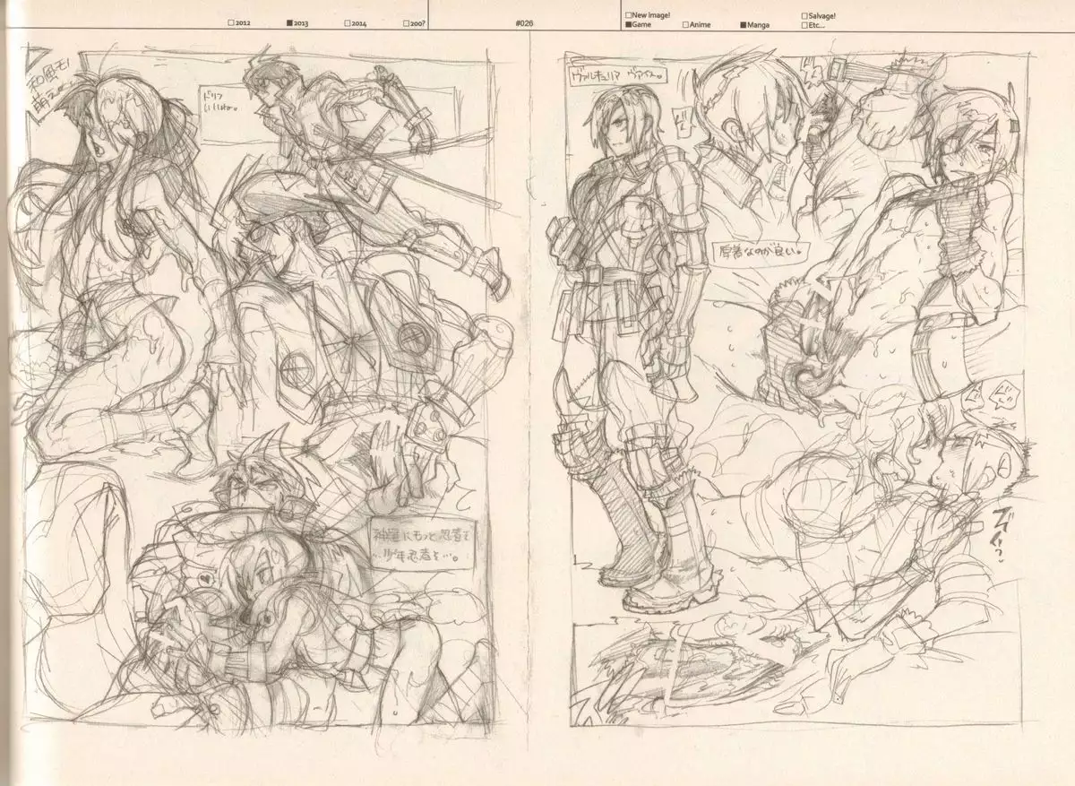 RaKuGaKi./Monochrome.