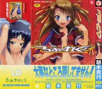 [Asaki Takayuki] Lowleg