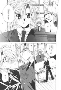 [Kusunomi Kazuma] Kanin Shoujo Tantei