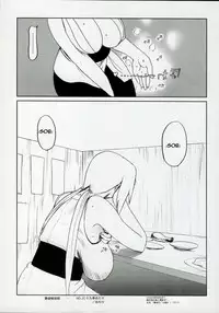 Charming Figure White Pig Princess (Naruto) [English] [Rewrite]