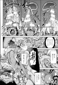 COMIC Unreal 2014-06 Vol.49