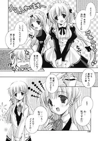 [Katase Nano] Hatsukoi Lesson