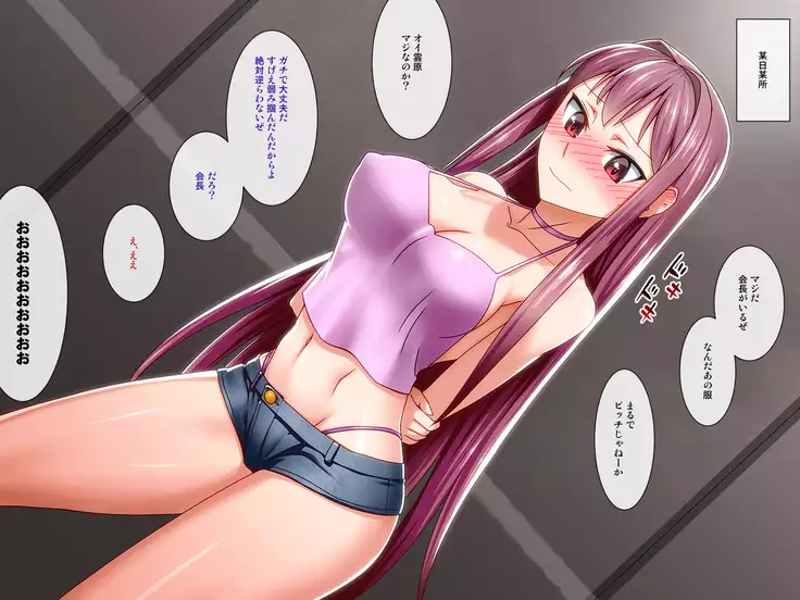 Kamen Yuutousei Do M-ka Saimin Yaritai Houdai no Kuso Seitokaichou wo Saiminjutsu de Yaritai Houdai Shite Mita