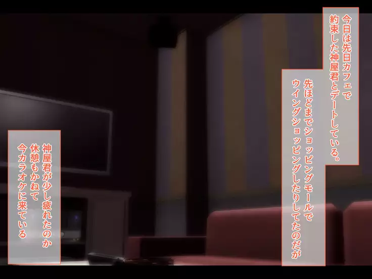 Otonari ni Hikkoshikita Bijin Shimai o Saimin Choukyou Shite Yatta Ane. Chino Mitsuki no Baai