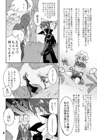 (Futaket 04) [Tenpa Ringu (Tokimachi Eisei)] Futanari Arms X Chinko (Wild Arms XP)