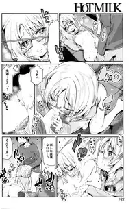 [Azuma Sawayoshi] Ayakashi-kan e Youkoso ! Ch. 1-6