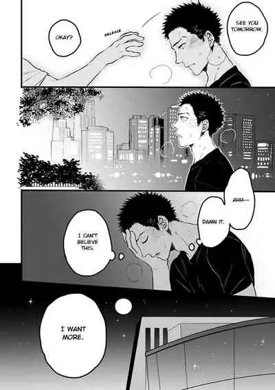 [Natsushita Fuyu] Odoru Ecstasy Ch. 1-3 [English] {Tell Me I'm Cute Scans} [Decensored]