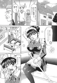 [Kuruma Ebi] Inwaku no Jikan - Moment of Indecent Seduction