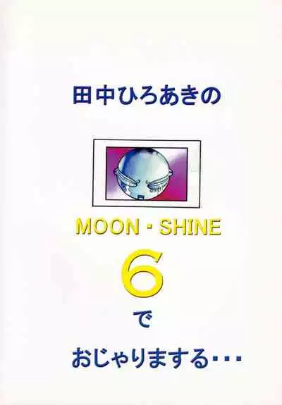 MooN Shine 6
