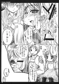 (C64) [Yakan Hikou (Inoue Tommy)] Primula Sieboldii (Ragnarok Online)