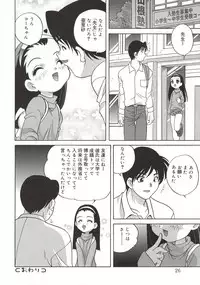 [Araki Akira] [2003-02-10] A Naked Doll