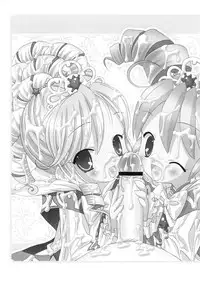 (SC27) [Furaipan Daimaou (Chouchin Ankou)] Gokkun Princess (Fushigiboshi no Futagohime)