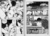 [Kono Donto] Dorei Senshi Maya / Slave Warrior Maya Vol.1