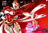 (SC33) [Fujidana (Fujito)] Otome no Before After (Mai-Otome) [English] [EHCOVE]