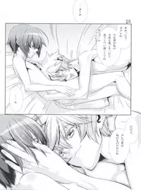 (C77) [Cafe Unlimited (Hiiragi Masaki)] Shounen Maid Kuro-kun ~Ninshin Hen~