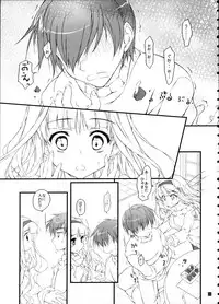 (Ikezu na Anatasama mashi²) [Konoha (Hotei Kazuha)] Hatsujou Valentine (THE IDOLM@STER)