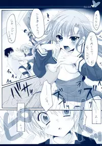 (C72) [Hisuitei (Izumi Tsubasu)] Hina Ningyou (Hayate no Gotoku!)