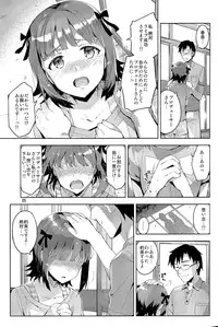 (COMIC1☆8) [ReDrop (Miyamoto Smoke, Otsumami)] Ore dake no M@STERPIECE (THE IDOLM@STER)