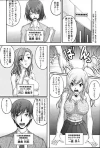 Action Pizazz Special 2015-06