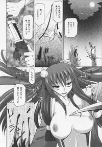 [Takaoka Motofumi] Dogwalker