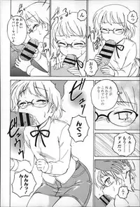 [Wanyanaguda] Youshou no Hana no Himitsu - The secret of Girls flowers