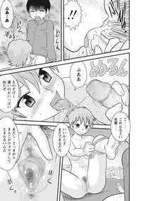 [Juan Gotoh] OneShota [Digital]