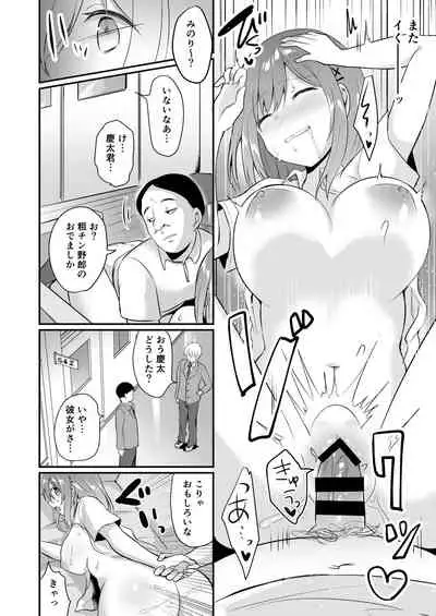 Toaru Site no Seiheki Ranking nite, Zennendai de NTR ga Bucchigiri 1-i Datta no de, Sara ni Ironna Onnanoko o Netotte Moraimashita!!